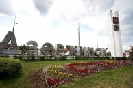 Открытие дополнительного офиса